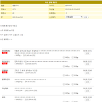 [<b>모모</b>유머] 야동 볼때 개꿀팁...jpg