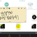 [EXO] 최강한화)갓소톡 여러분들께 인증과 함께 <b>인삿말</b>