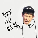 [EXO] ㄹㄹ<b>왕따</b>래