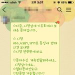 [한심개독] 내가 기독교인이지만