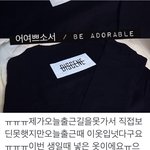 [시우민] 시우민 서포트 <b>인증</b>