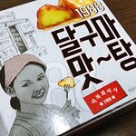 간식 달구마 맛탕 <b>흡입</b> 중