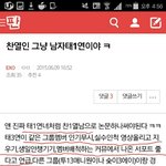 [EXO] 이 글 보면 모르냐