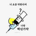 (주의)나보다이마넓은사람있냐