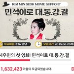 [시우민] 시우민 팬마음 50% <b>달성</b>!!!!