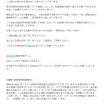 [EXO] <b>엠넷</b>재팬답변왔다함출처엑갤펌