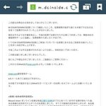 [모든팬덤] 엑소 <b>엠넷</b> 재팬점수돌아왔네