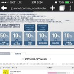 [EXO] 빅2뱅 <b>투표</b> 조작 밝혀짐 + 공지올려줘