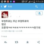 [EXO] 이년은 <b>엠넷</b> 오류란다