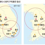 <b>사드</b>설치 후보지역 : 평택, 원주, 대구