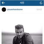 <b>수염</b>기르고 정체성 잃은 베컴ㅋㅋㅋㅋㅋㅋㅋㅋㅋㅋ