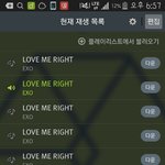 [EXO] ㅅㅂ<b>오류</b>면우리도<b>오류</b>나야지ㅂㅅ들ㅋㅋㅋㅋㅋㅋ