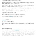 [모든팬덤] 역시 <b>연차</b>가 많은팬덤이라 물타기 ㄷㄷ