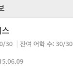[EXO] 야이거 다음<b>달</b>되면