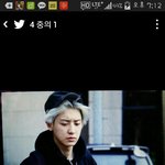 [EXO] 유스케 중간<b>외출</b>