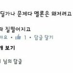 [EXO] 얘들아 혹시