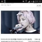 불법 <b>엑세스</b>가 이거라는데