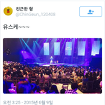 [EXO] 유스케 <b>관객</b> 입장 끝