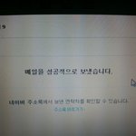 [EXO] <b>법무팀</b>에 지금까지 모은 거 정리해서 메일로 보냈는데