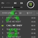 [EXO] 우리도스엠에서악플고소에<b>협조</b>적이였으면좋겠어