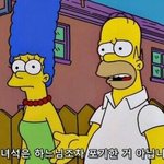 [남자의심리] 이런여자 호? <b>불호</b>?