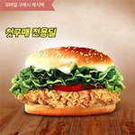 롯데리아 <b>핫</b>크리스피버거 100원 <b>딜</b> 떴어용ㅎ
