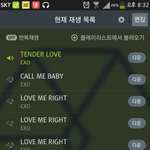 [EXO] 와살다살다 <b>수박씨</b>갖고지랄하는동생우리동생밖에없을거임