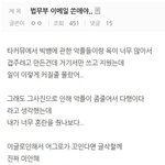 [EXO] 야 <b>와이지</b> 고소하는거