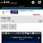 [EXO] 야솔직히<b>이</b>글하나만싸자