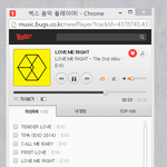 [EXO] 지금 컴퓨터로 뮤비새로고침하는애들 들어와봐