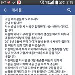 [개깊은빡침] <b>천벌</b>받을사람