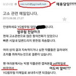 [EXO] 오이지 법무팀도 주작잼ㅋㅋㅋㅋㅋㅋ