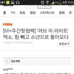 [EXO] 이런거진짜봐주면안도ㅑ