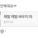 [EXO] ㅅㅍㅋㅋㅋㅋㅋㅋㅋㅋㅋㅋ<b>서양</b>수박에이거뭐얔ㅈㄴㅋㅋㅋㅋㅋㅋ