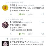 [시우민] [시우민] 유스케 <b>녹화</b> 후기 