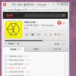 [EXO] 그래 중독입덕이라 ㅈㄴ <b>미안</b>하네