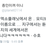 [EXO] <b>유스</b>케 준면잌ㅋㅋㅋㅋㅋㅋㅋㅋㅋㅋㅋㅌㅋㅋㅋㅌㅌㅌ