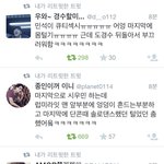 [시우민] [시우민] 유스케 녹화 후기 대박*