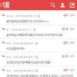 [아이유] 아이유가 <b>여운</b>가요??