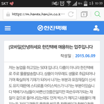 [도와주세요] 택배기사들과 <b>업체</b>들 너무하네요