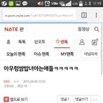 [EXO] ㅅㅂ우렁<b>쌈밥</b>이 추팔할거리야?