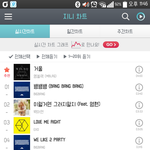 [EXO] 너네 진희 이용권 모아놨다가 <b>똥닦</b>을때 쓸거냐