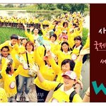  방글라데시, 인도, 네팔 기후<b>난민</b>돕기 새생명 사랑 가족걷기대회