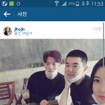 [EXO] 이 여자..