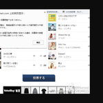 [EXO] 투표창 닫혀있었음ㅋㅋ<b>인티</b>에 날라봐