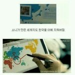 [EXO] 틋터에서본건뎈ㅋㅋㅋㅋㅋㅋㅋㅋㅋ
