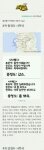 [후딱] 알아듣기 어려운 <b>사투리</b> 클라스