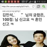 [EXO] 이거봐ㅋㅋㅋㅋㅋ
