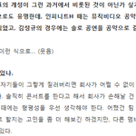 [인피니트] <b>울림</b>인터뷰에서 뭔가 웃긴거ㅋㅋㅋㅋㅋ