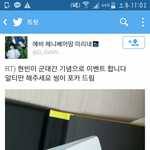 [EXO] 야 솔직히 이건 <b>이벤트</b>가 아니라